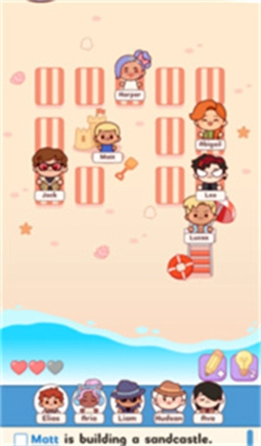 托卡座位大作战