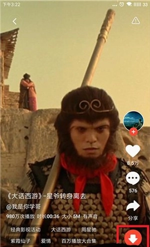 火萤视频壁纸软件下载