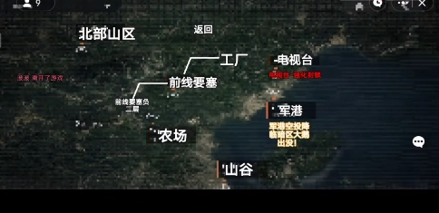 修狗地铁逃生(2)