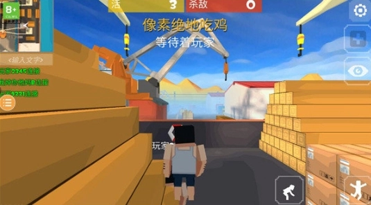 像素绝地吃鸡(2)