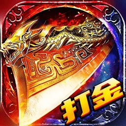 无畏之刃最新版