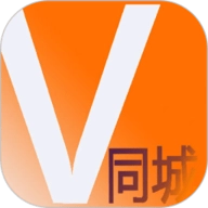 V同城