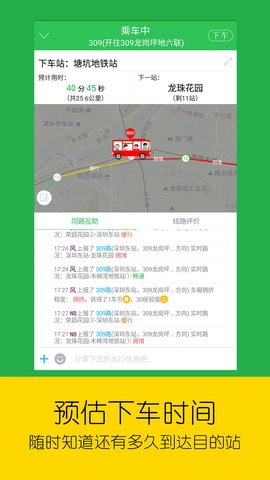 车到哪5