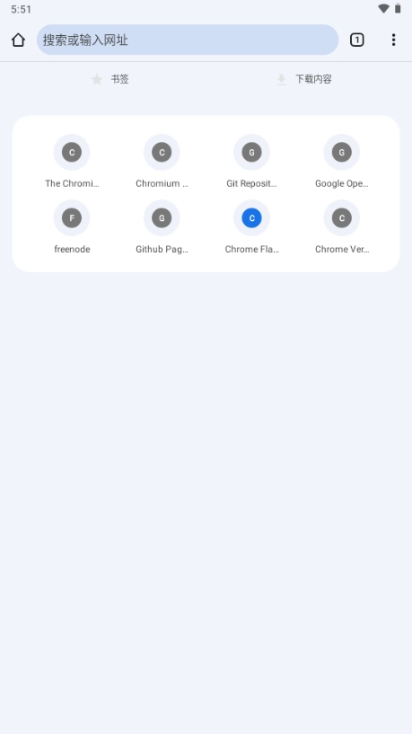 cromite浏览器手机版图2