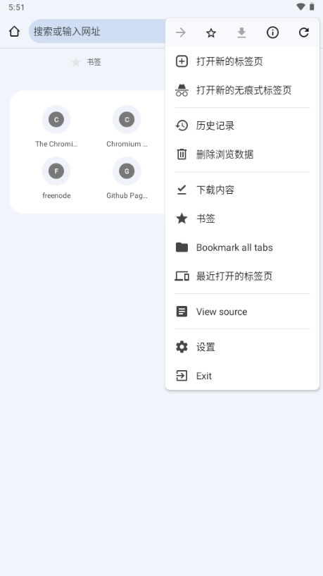 cromite浏览器手机版图4