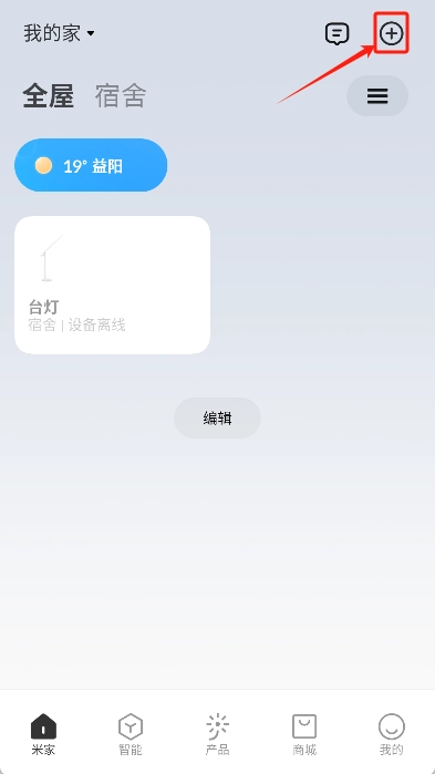 米家小镇世界手游版下载