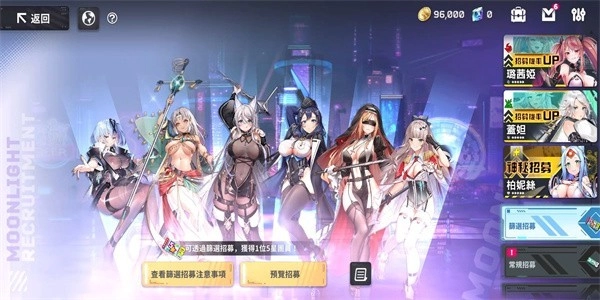 星隕計(jì)畫圖3