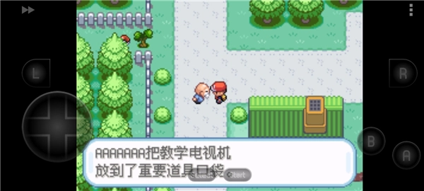 口袋妖怪叶绿版图1