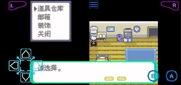 口袋妖怪传说绿宝石图1