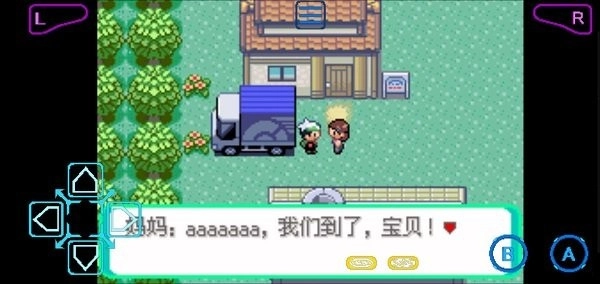 口袋妖怪传说绿宝石图3