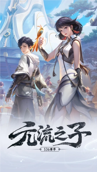 王者荣耀前瞻服(1)