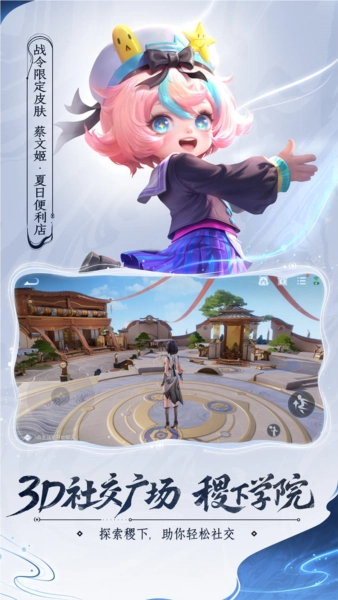 王者荣耀前瞻服(3)