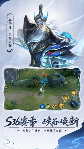 王者荣耀前瞻服(2)