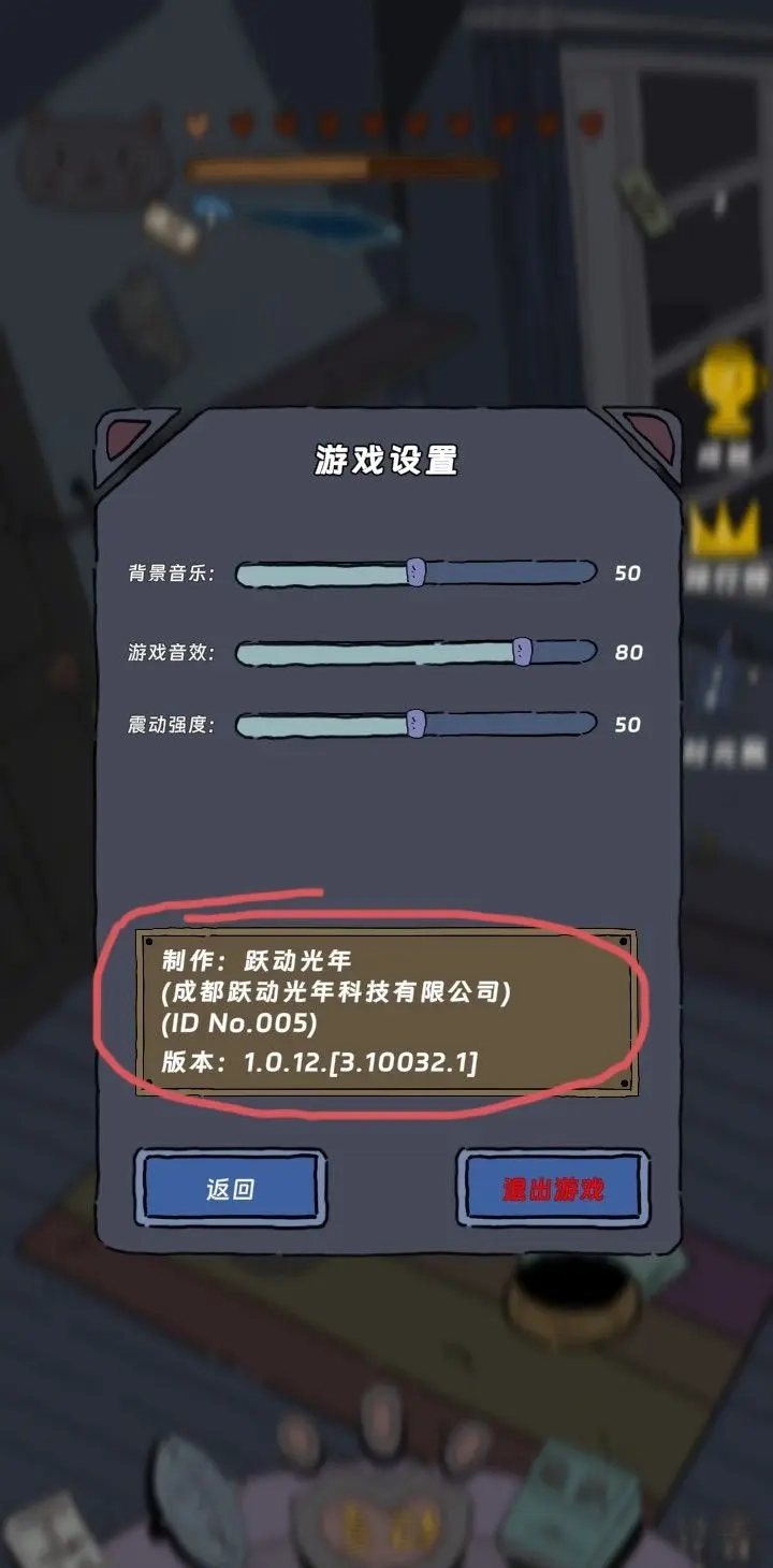 貓貓喵喵最新版下載