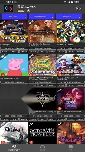 呆萌switch模拟器