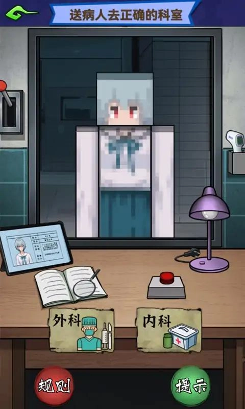 恐怖午夜传说图3