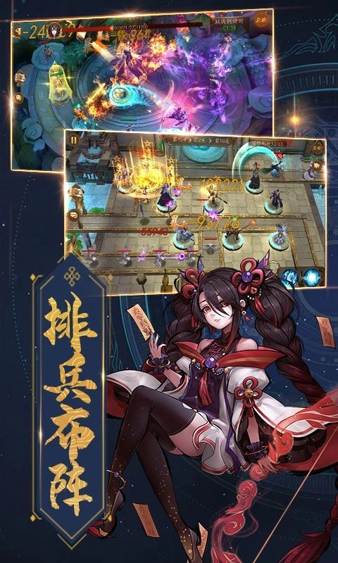 将魂师图3
