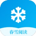 春雪閱讀