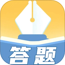 超凡答题 v1.0.7