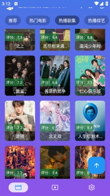 开心影视手机最新版图2