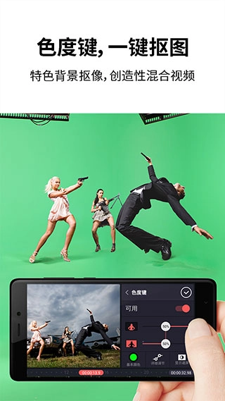 巧影视频制作软件