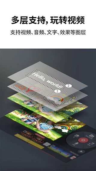 巧影视频制作软件