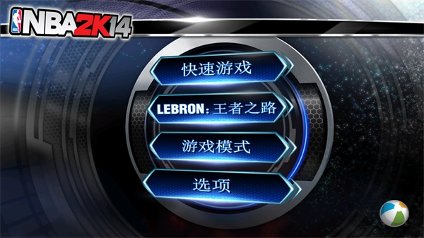 NBA2K14单机版