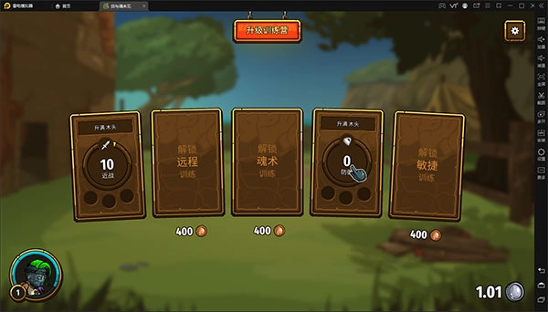 剑与魂未见-图3