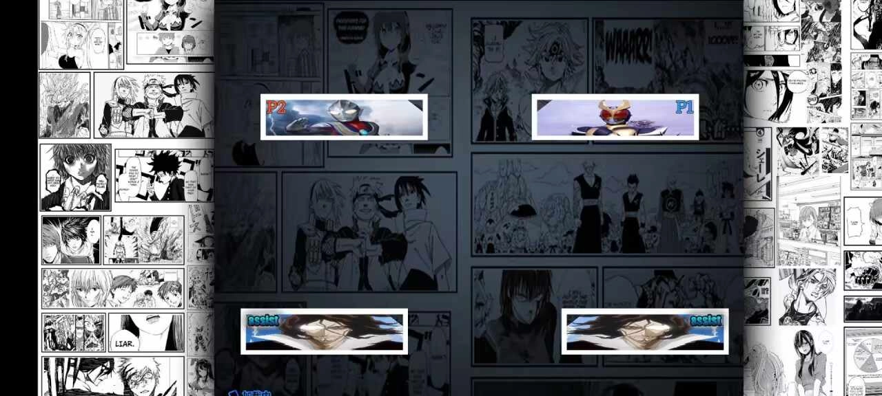 假面骑士大战奥特曼直装游戏版图1