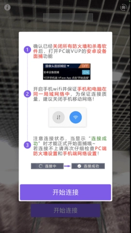 vface软件下载