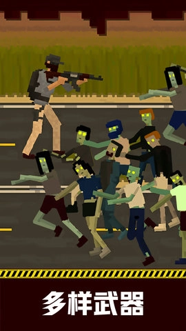 丧尸疯狂时刻图4