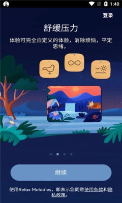 bettersleep-图2