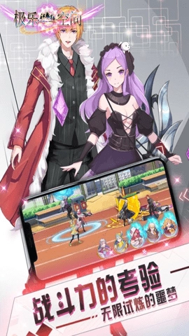 极乐空间红包版(4)