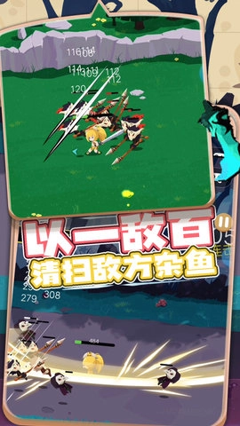 小萌宠大探险图2