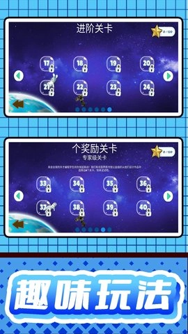 开心小乐园(2)