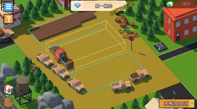 AAA小镇木材商游戏图4