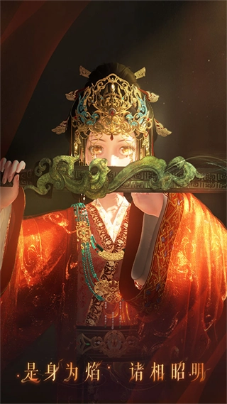 闪耀暖暖台服安装包下载