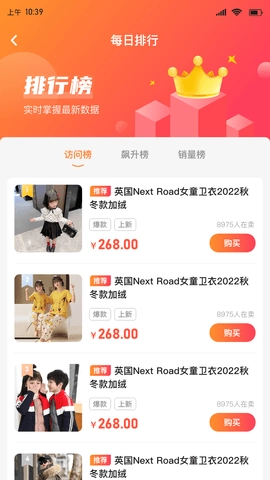 安阳童装货源网