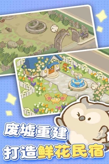 欢乐消消消游戏(1)