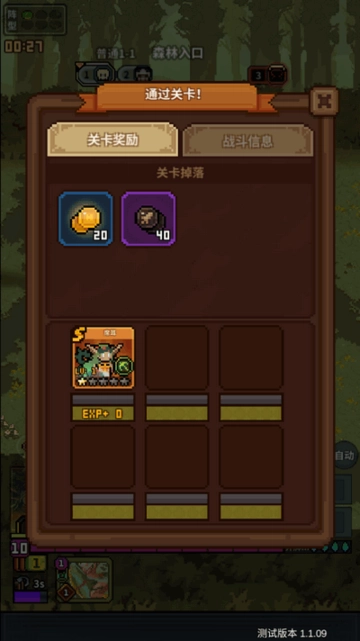 從零開始的大冒險截圖1