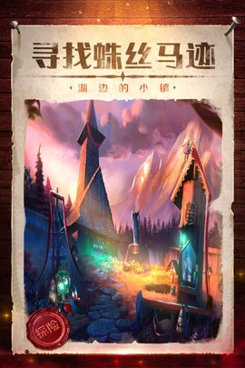 密室逃脱影城之谜4图4