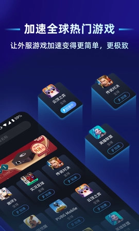 贝锐蒲公英联机图2