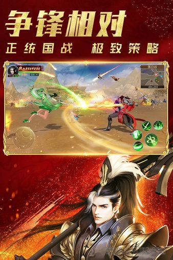 远征九游最新版图1