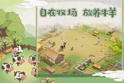 從前有條街內(nèi)購版截圖0