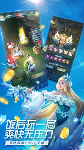 魔霸英雄游戏完整版图4