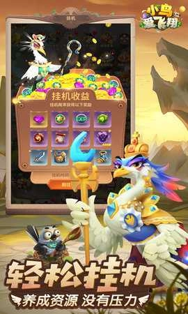 三国演义之天策