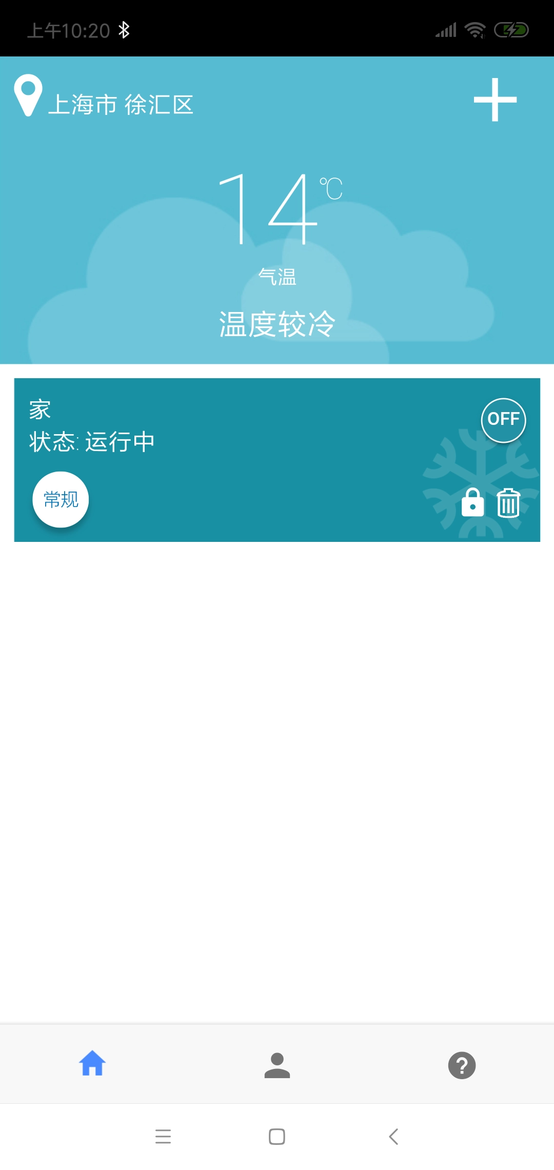 Sensi海悦图3