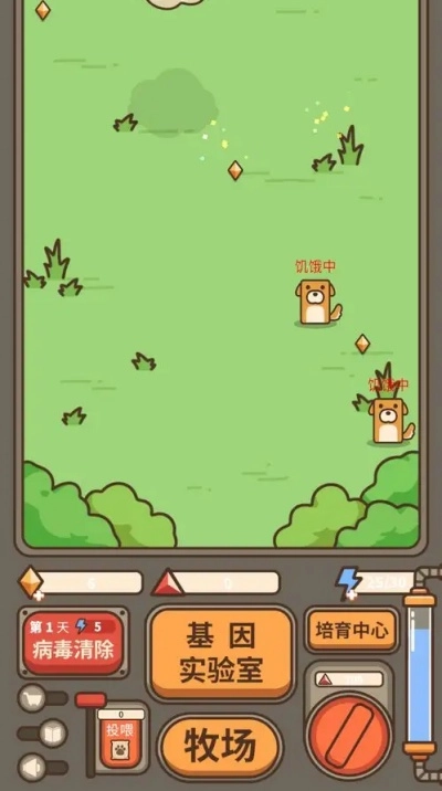 融合牧场游戏
