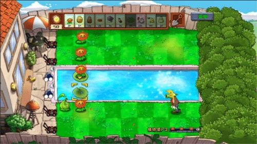 植物大战僵尸贴吧版图4