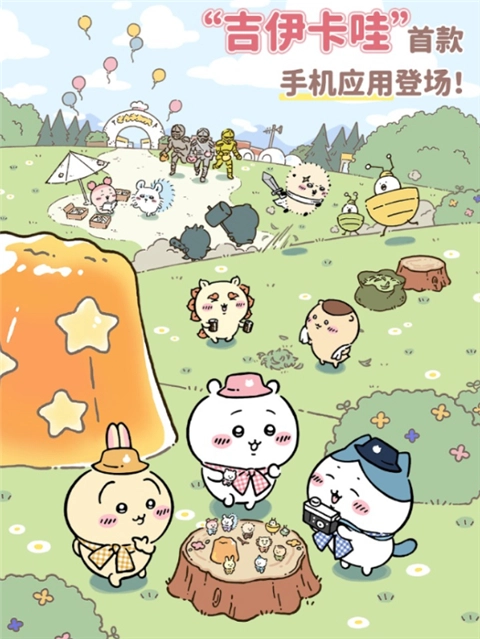 口袋吉伊卡哇国际服安卓直装版-图3